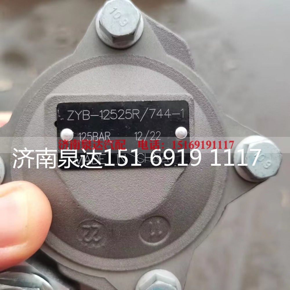 ZYB-12525R/774,转向助力泵,济南泉达汽配有限公司