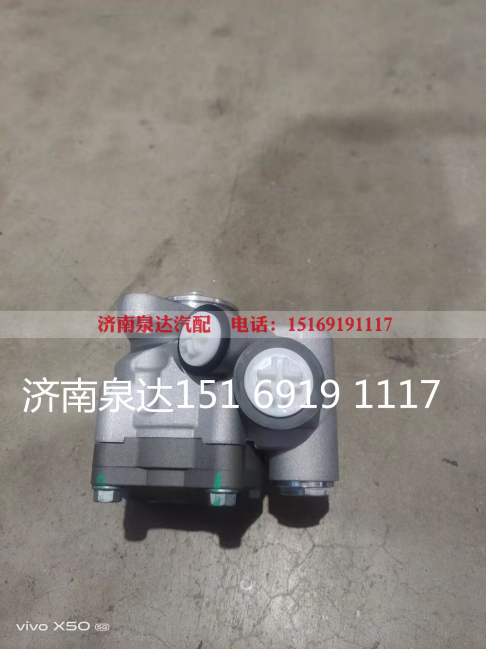 ZYB-12525R/774,转向助力泵,济南泉达汽配有限公司