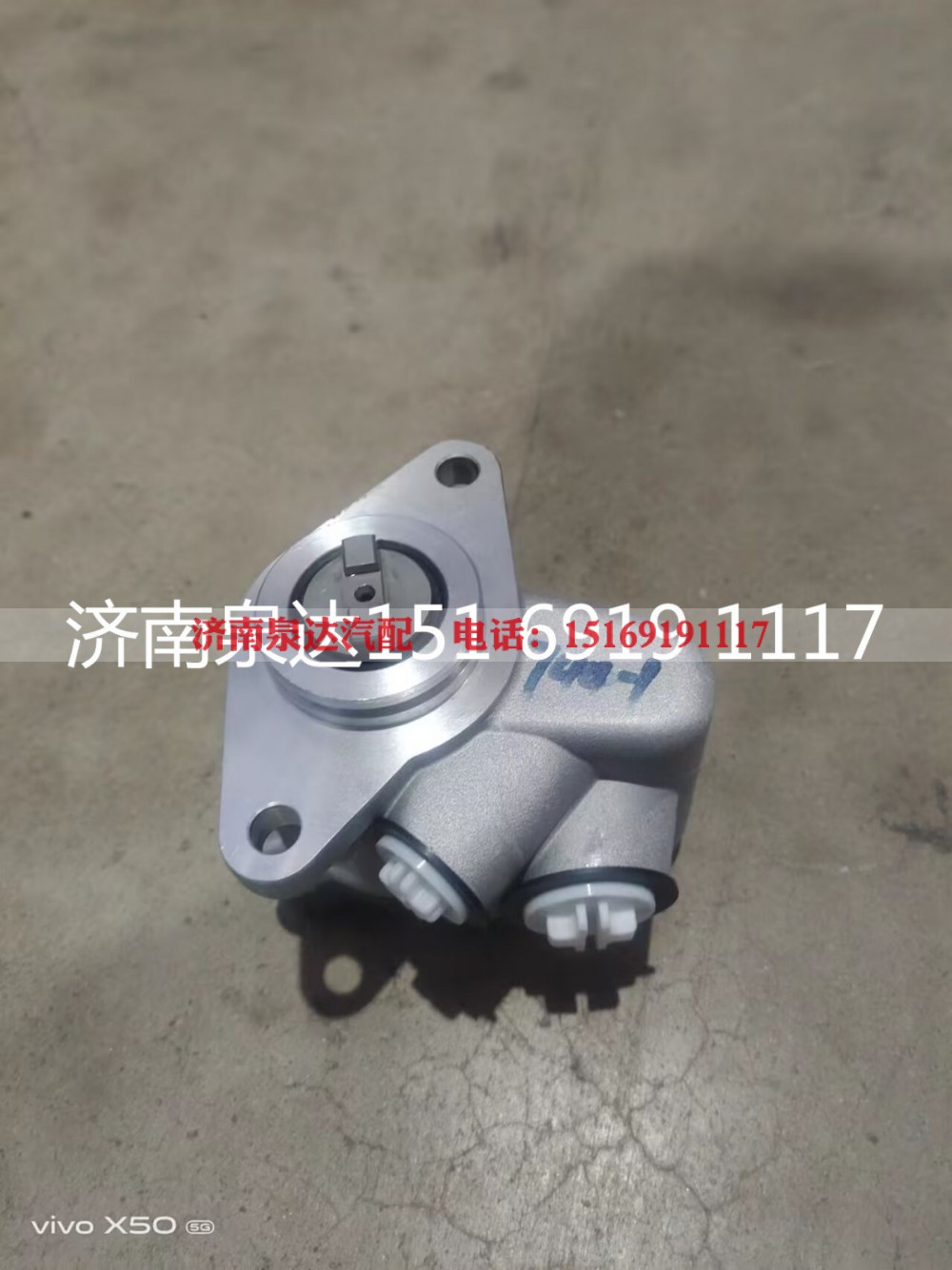 ZYB-12525R/774,转向助力泵,济南泉达汽配有限公司