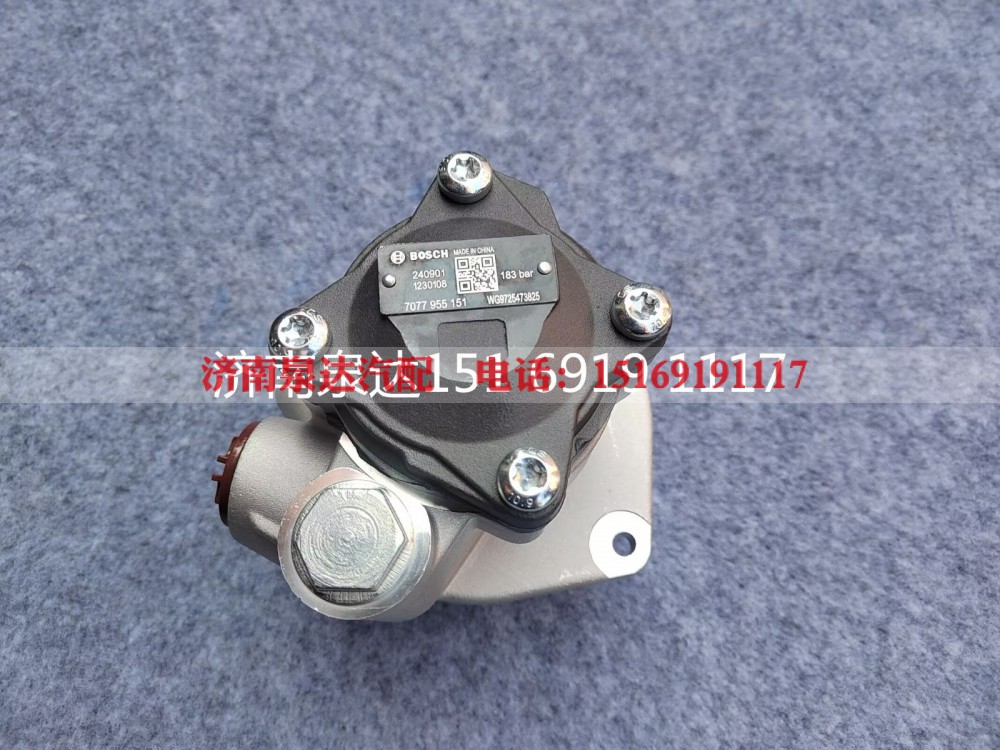 WG9725473825,转向助力泵,济南泉达汽配有限公司
