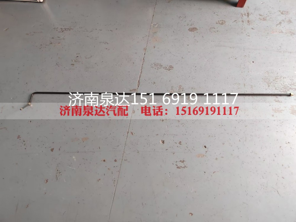 AZ9731470053,压油管(HOWO),济南泉达汽配有限公司