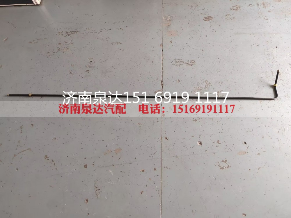 AZ9731470053,压油管(HOWO),济南泉达汽配有限公司