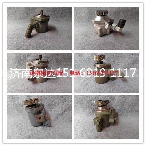 3407020-Q003/A,转向助力泵,济南泉达汽配有限公司