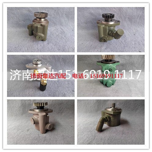 3407020-Q5208/A,转向助力泵,济南泉达汽配有限公司