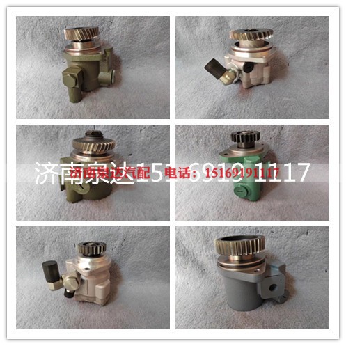 3407020-5208,转向助力泵,济南泉达汽配有限公司