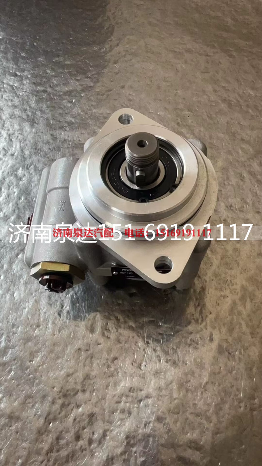 7684955955,轉(zhuǎn)向助力泵,濟南泉達汽配有限公司