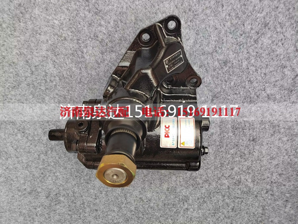 3401010A0-3H502,动力转向器总成,济南泉达汽配有限公司