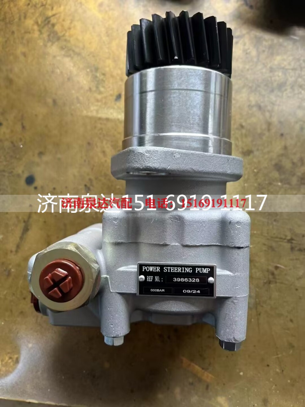 3986328,转向助力泵,济南泉达汽配有限公司
