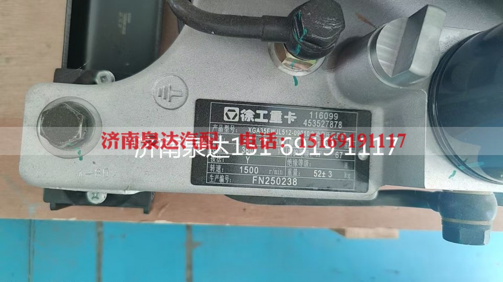453527878,空压机总成,济南泉达汽配有限公司