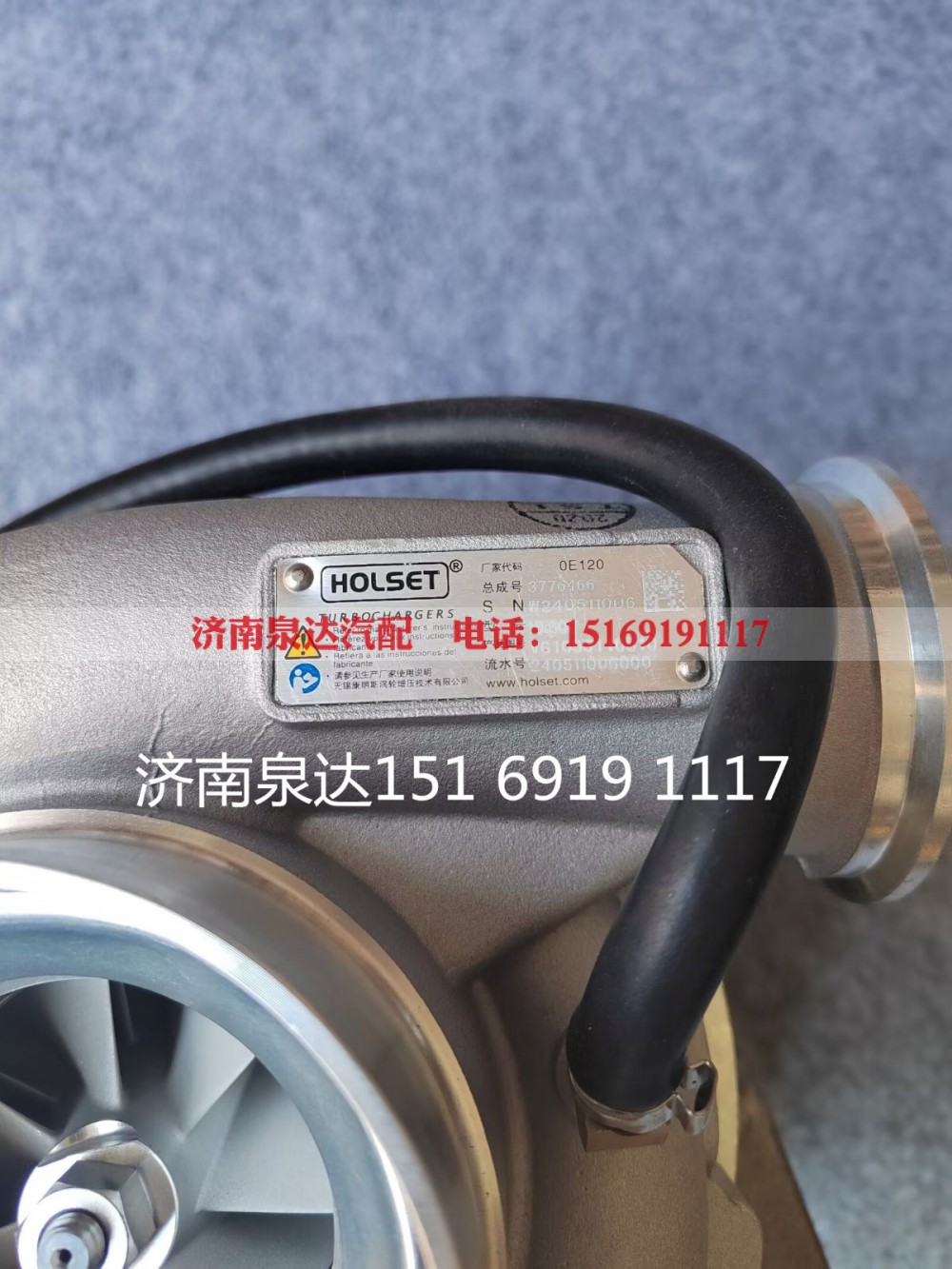 HX50W/3776466,增压器,济南泉达汽配有限公司