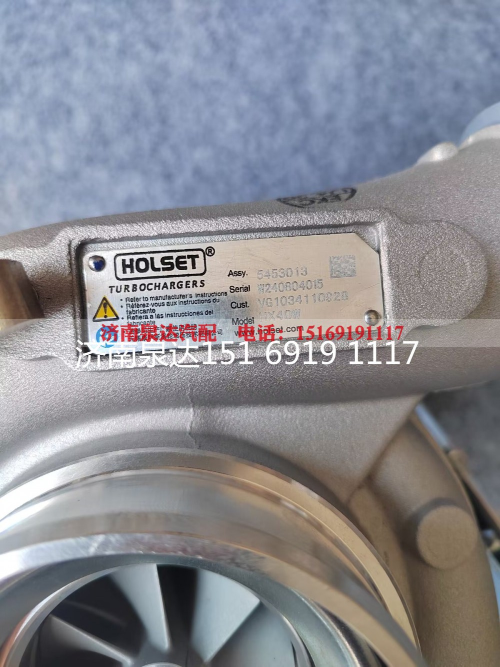 HX40W/5453013,增压器,济南泉达汽配有限公司