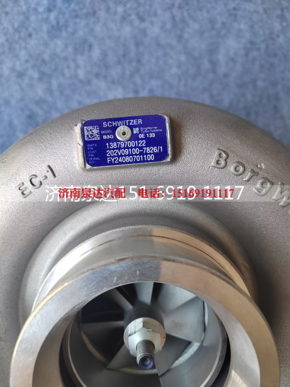 202V09100-7826,涡轮增压器,济南泉达汽配有限公司