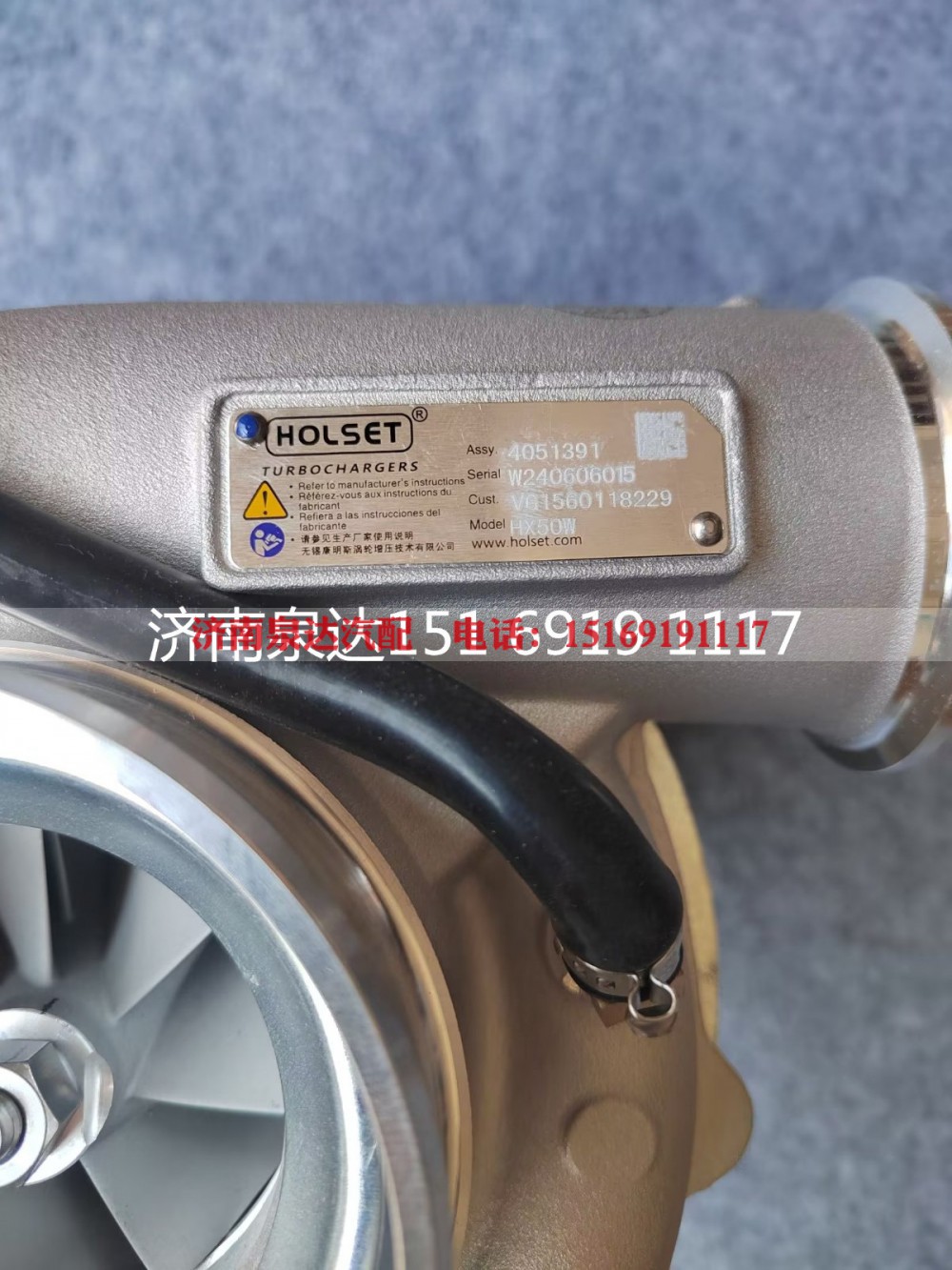 HX50W/4051391,增压器,济南泉达汽配有限公司