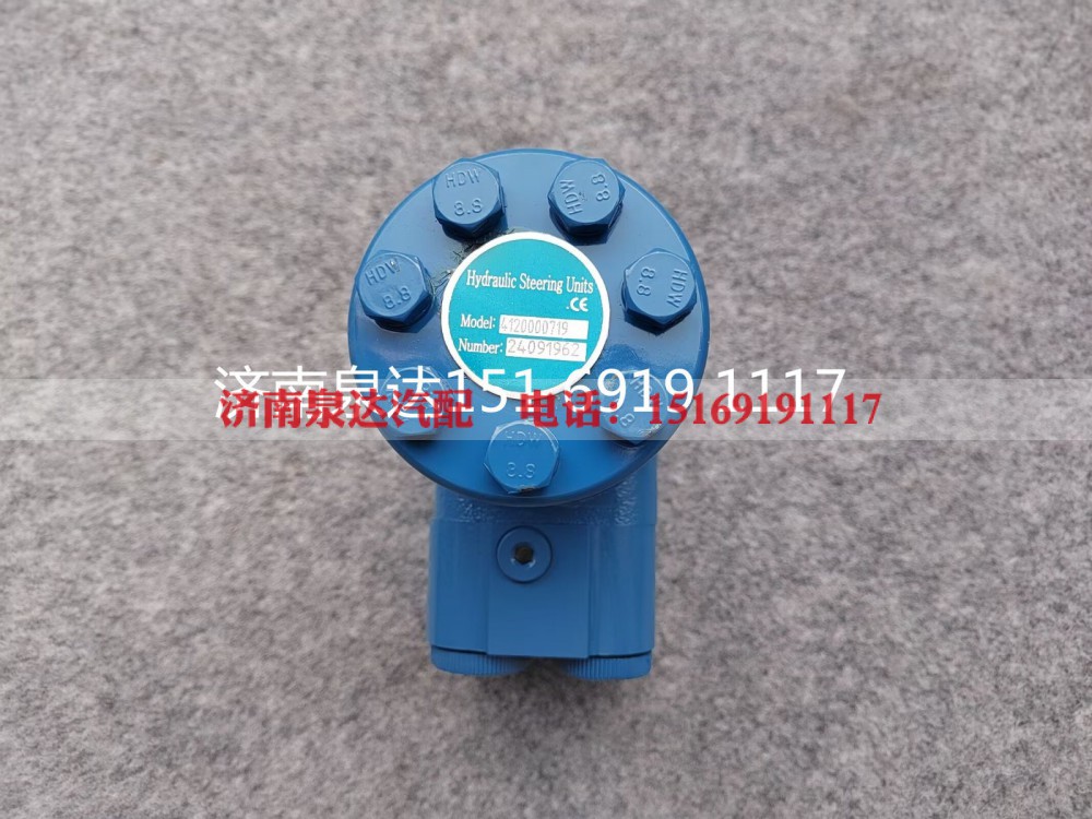 412000719,全液压转向器,济南泉达汽配有限公司