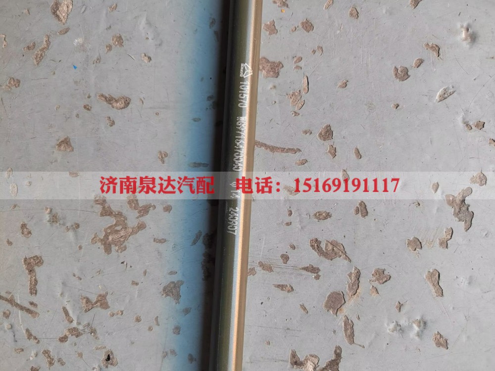 WG9716470042,壓油鋼管總成,濟(jì)南泉達(dá)汽配有限公司