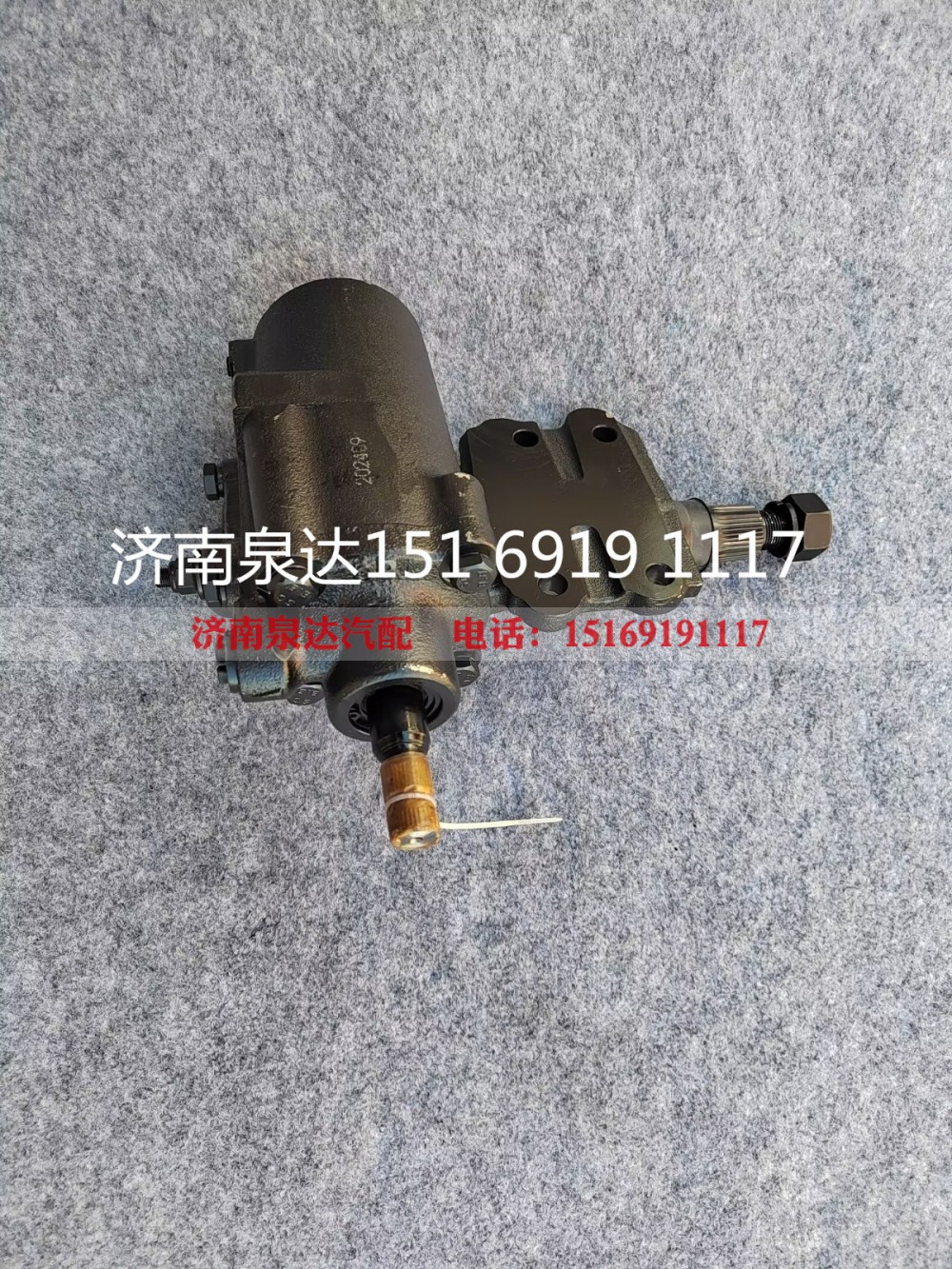 ZDZ-52D,动力转向器总成,济南泉达汽配有限公司