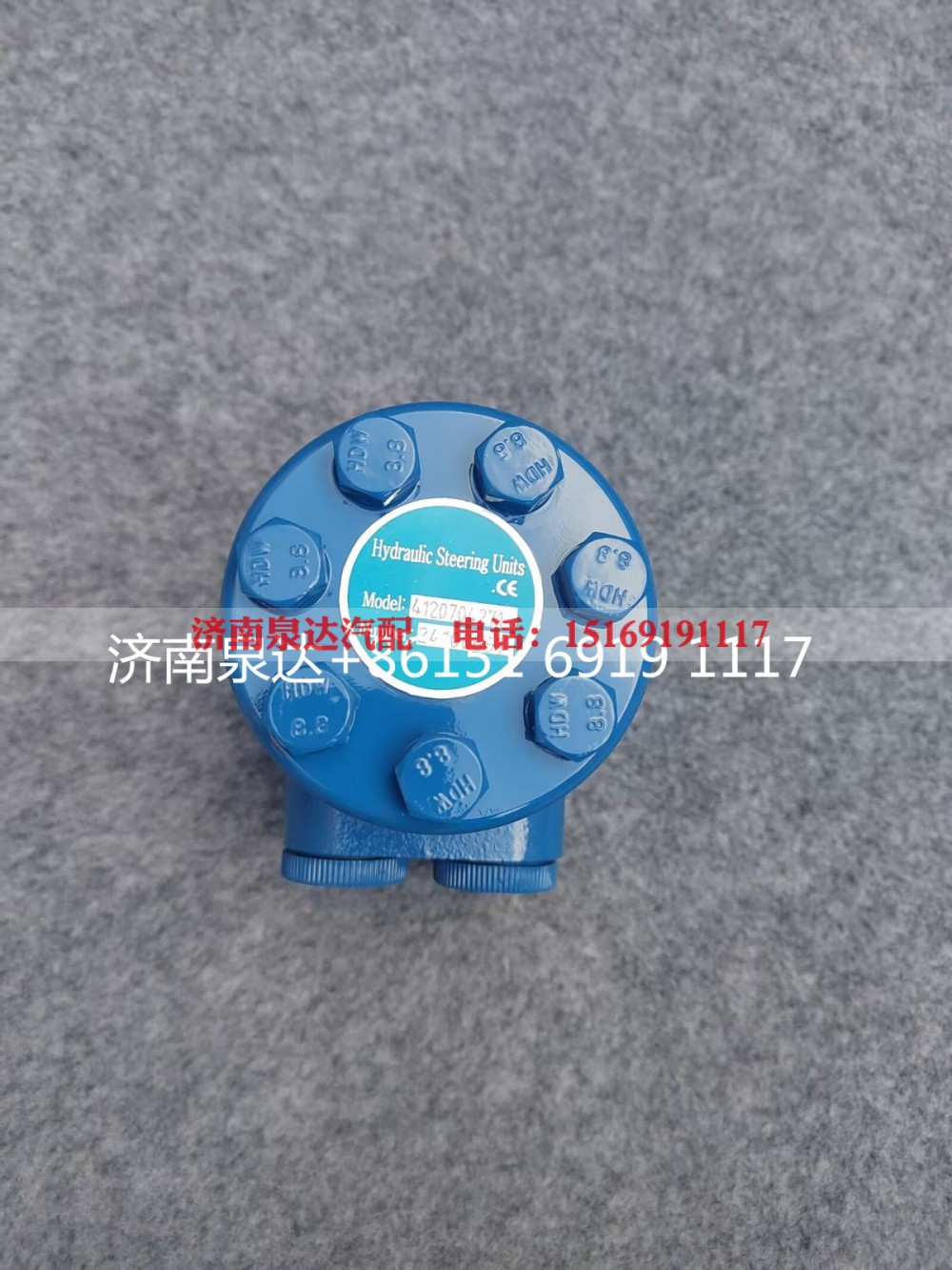 4120704271,动力转向器总成,济南泉达汽配有限公司
