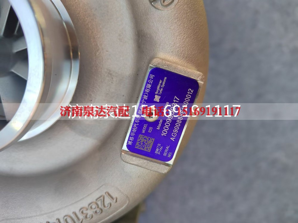 10009900317,涡轮增压器,济南泉达汽配有限公司