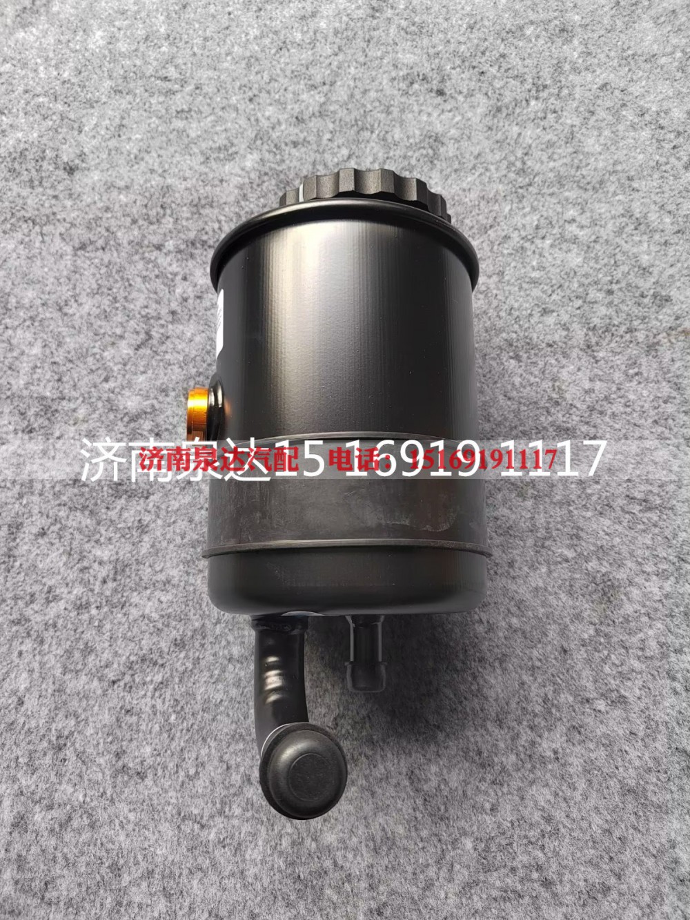 DZ9A189470200,转向油罐,济南泉达汽配有限公司