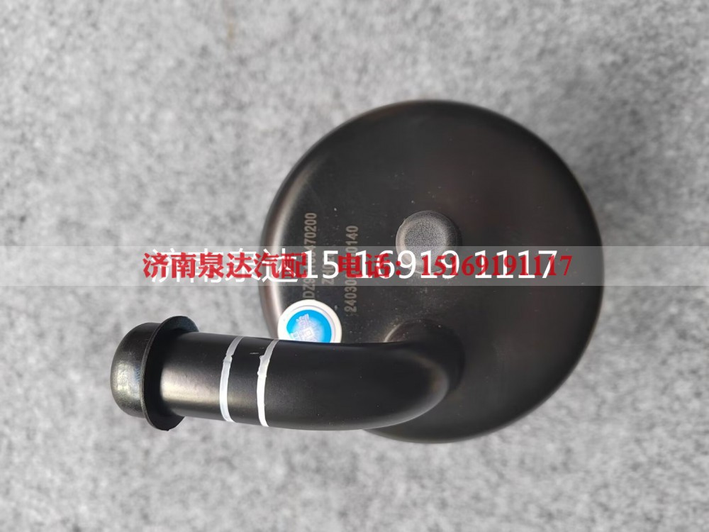 DZ9A189470200,转向油罐,济南泉达汽配有限公司