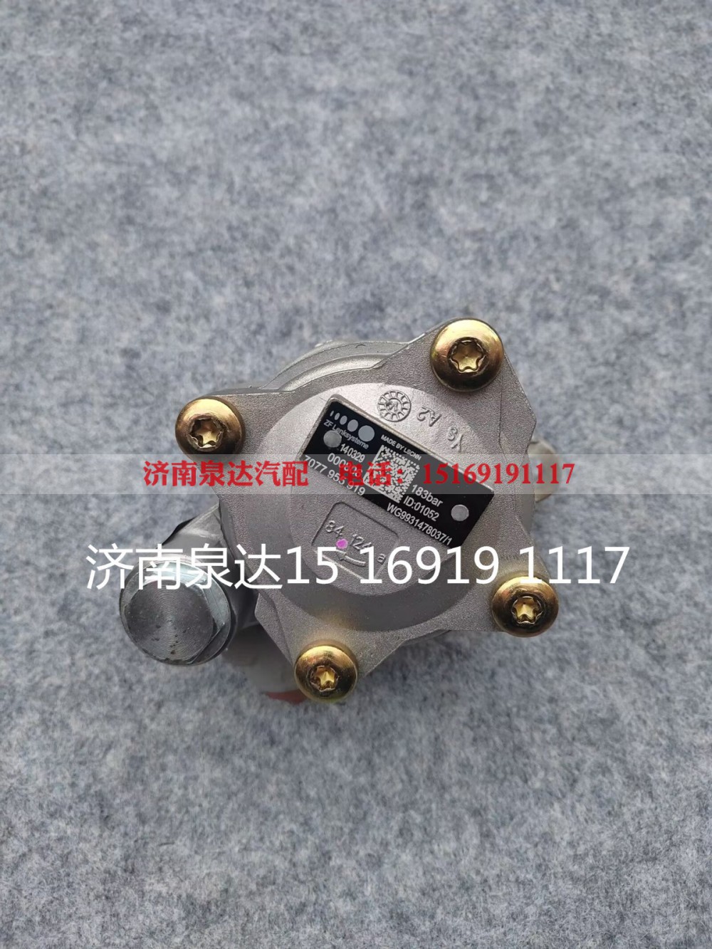 7077955919,转向助力泵,济南泉达汽配有限公司