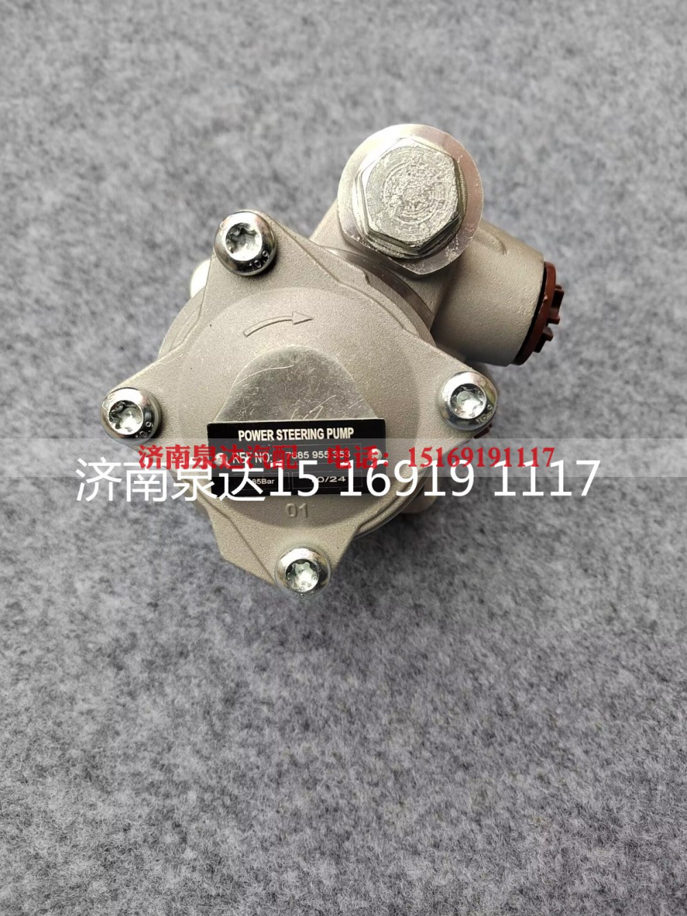 7685955353,转向助力泵,济南泉达汽配有限公司