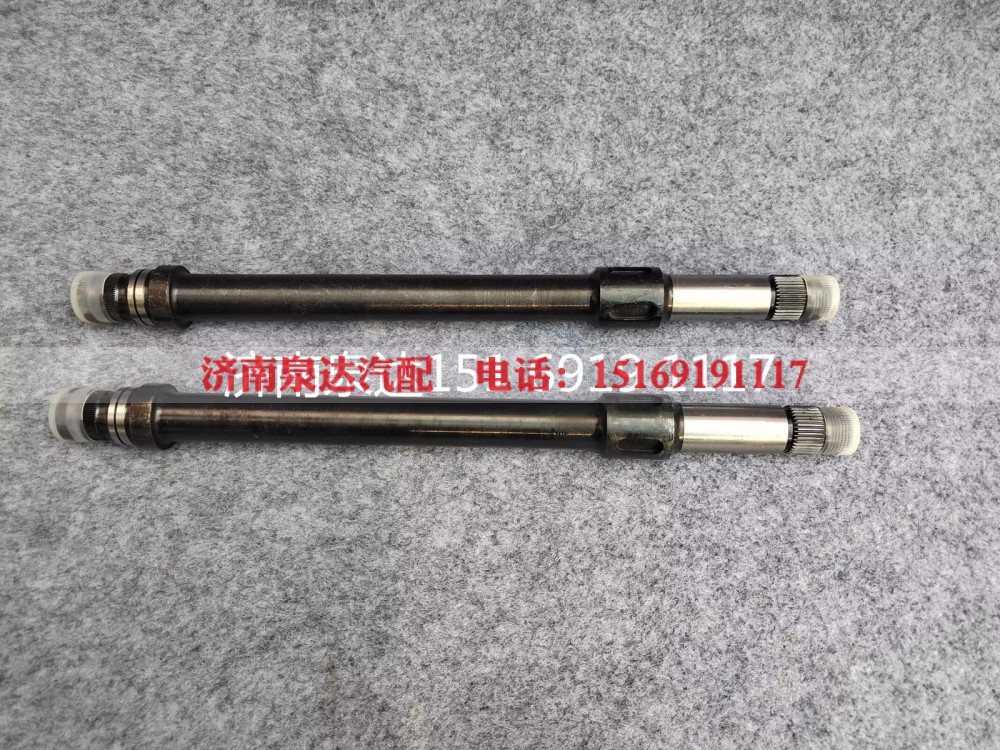 AZ9725470023,轉(zhuǎn)向軸(HOWO),濟(jì)南泉達(dá)汽配有限公司