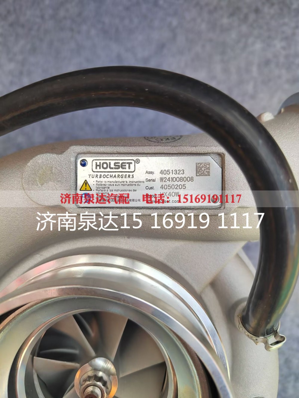 4050205,涡轮增压器,济南泉达汽配有限公司