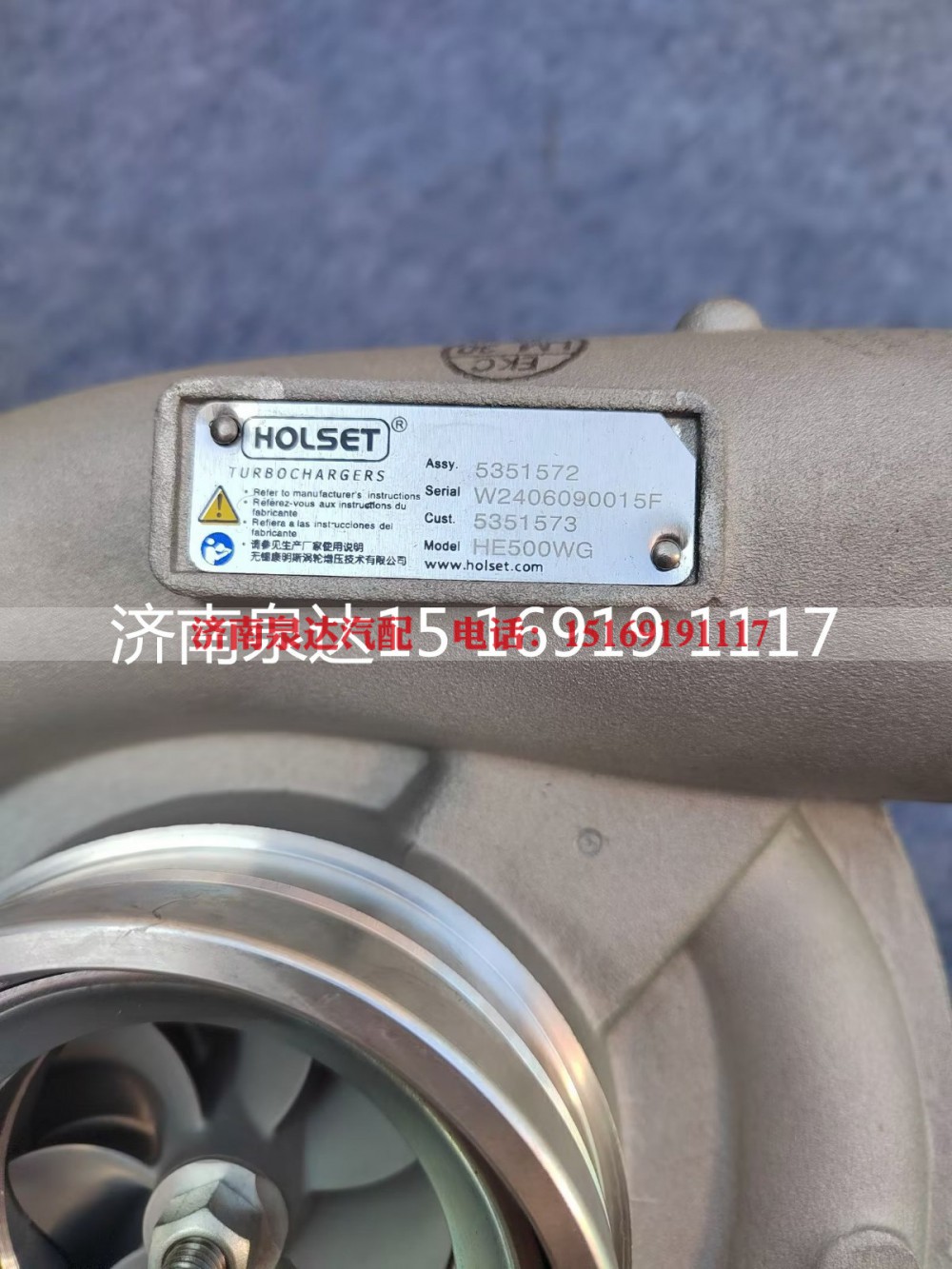 5351572,涡轮增压器,济南泉达汽配有限公司