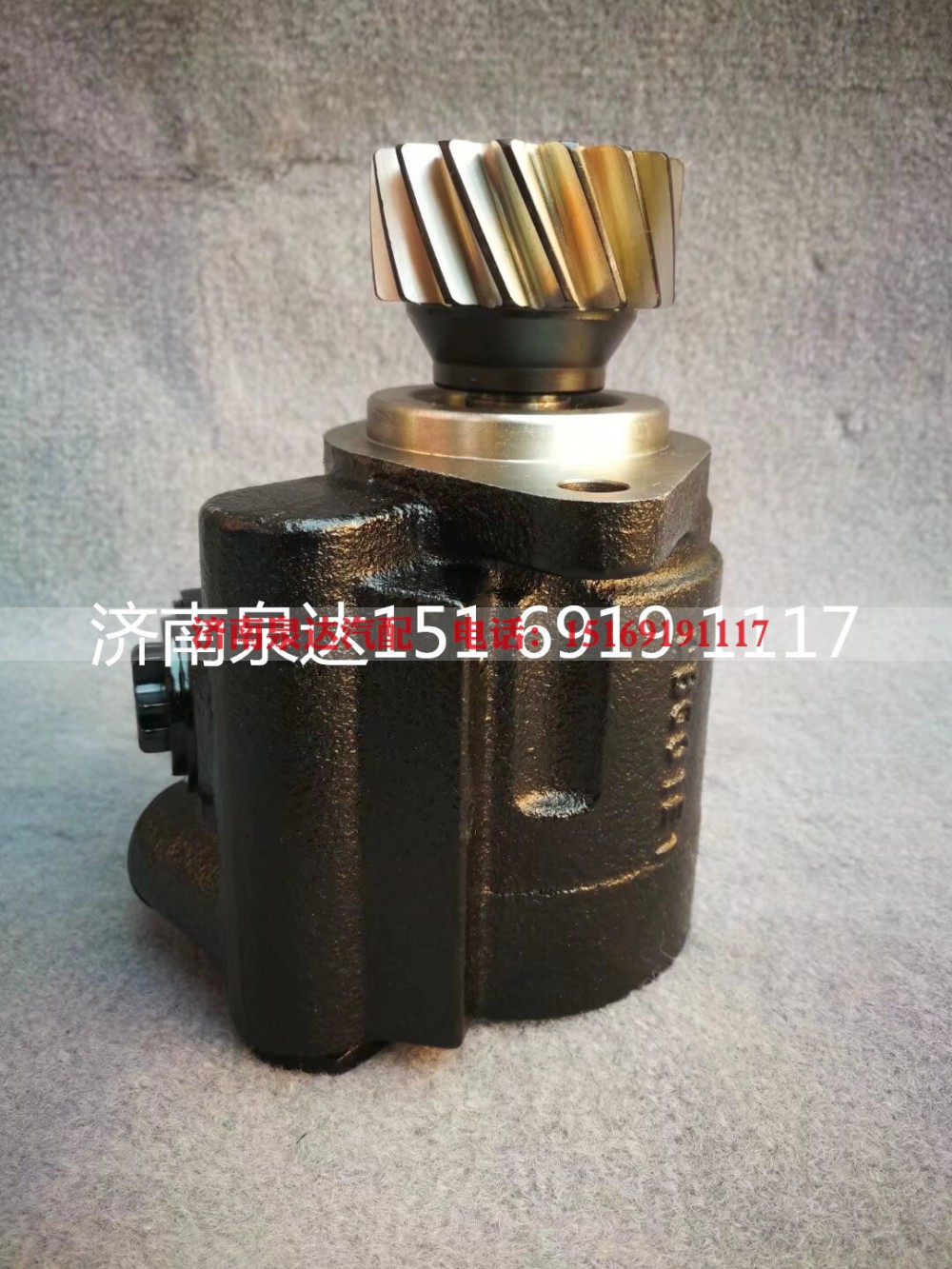 YZ953147000121,转向助力泵,济南泉达汽配有限公司