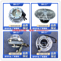1308020-DY001,风扇离合器,济南泉达汽配有限公司