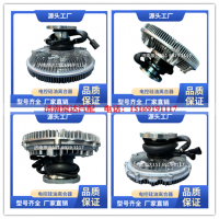 K41D7-1308180KS1,風扇離合器,濟南泉達汽配有限公司