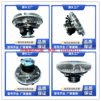 K41D7-1308180KS1,風扇離合器,濟南泉達汽配有限公司