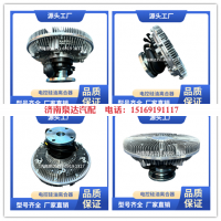 1010479841,风扇离合器,济南泉达汽配有限公司