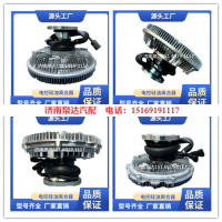 612630060454,硅油离合器风扇,济南泉达汽配有限公司