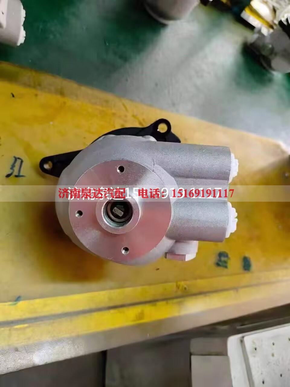 21939948,转向助力泵,济南泉达汽配有限公司