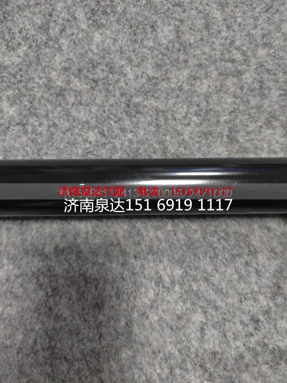 1124134200006,转向轴,济南泉达汽配有限公司