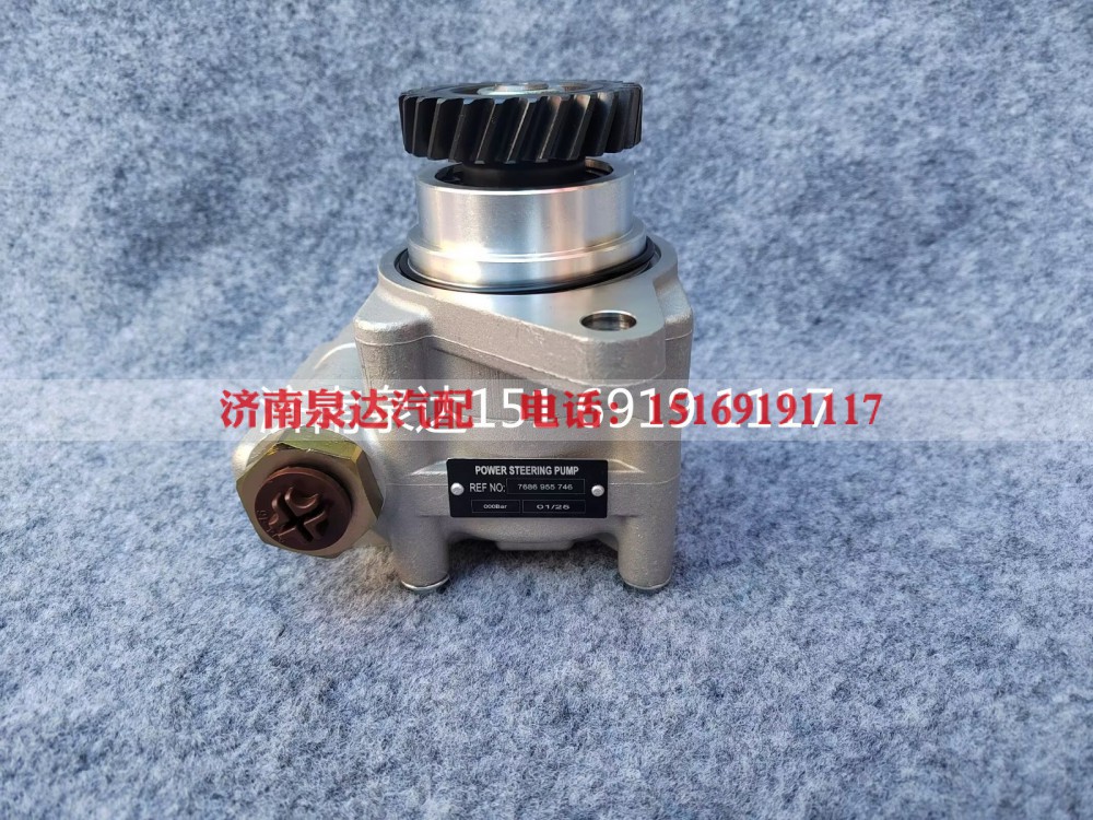 7686955746,转向泵,济南泉达汽配有限公司