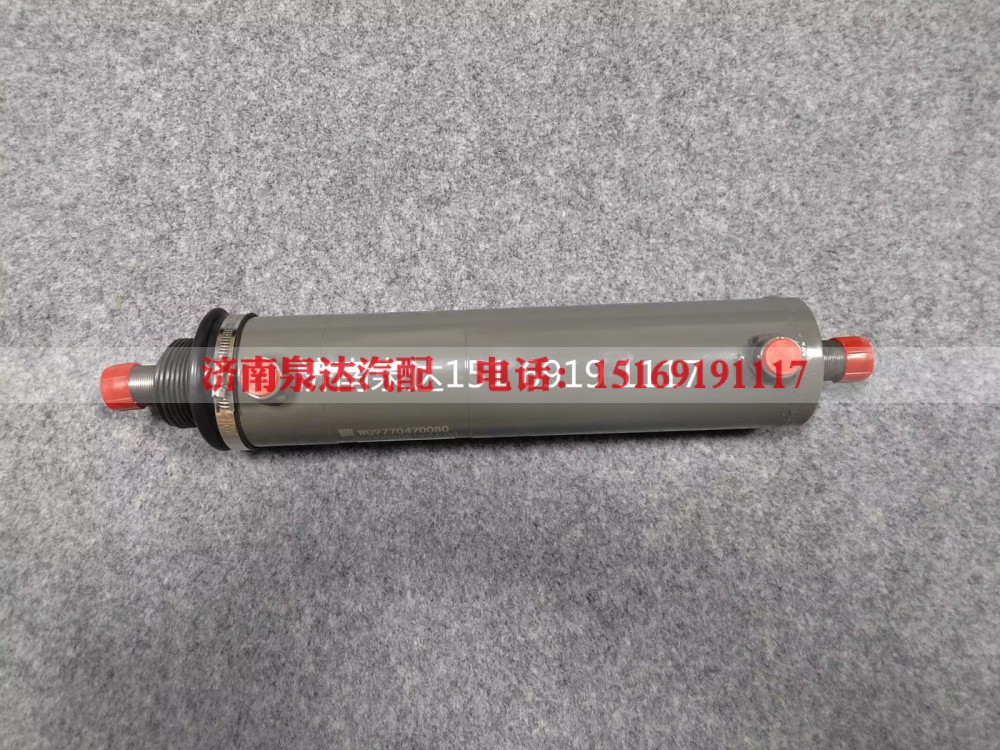 WG9770470080,助力缸總成（φ80）,濟(jì)南泉達(dá)汽配有限公司