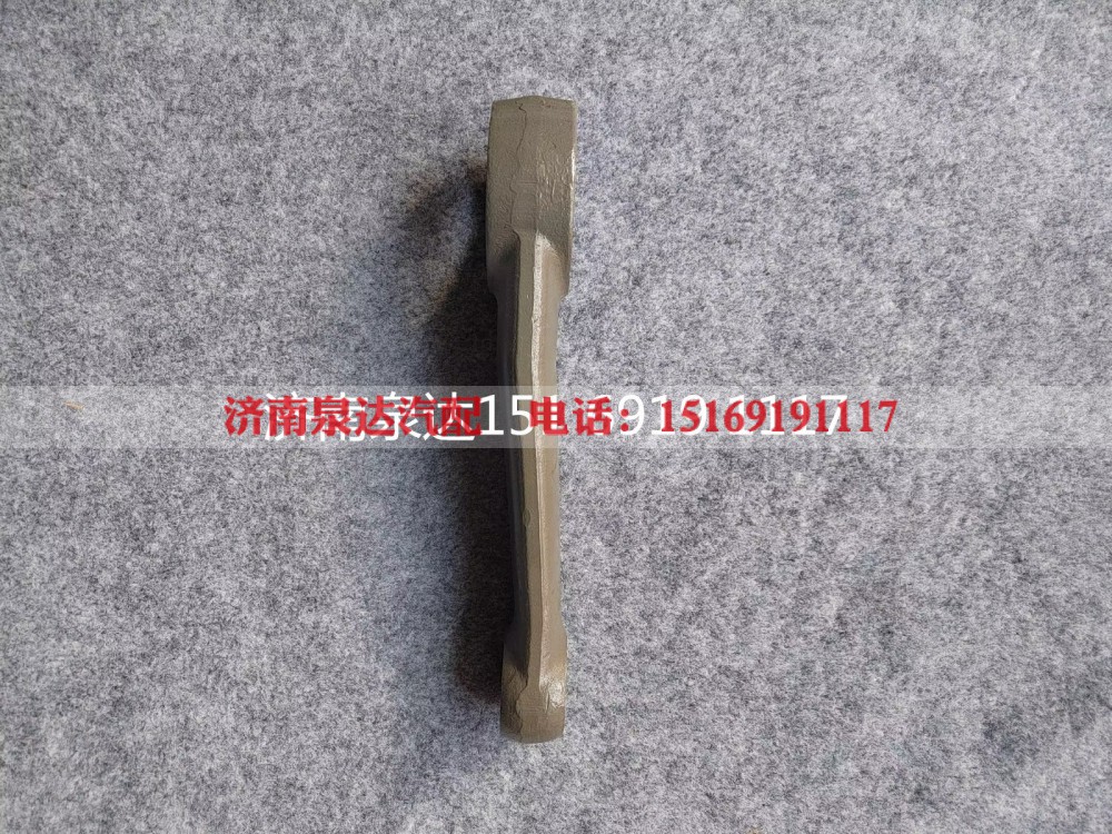 WG9925470046,转向摇臂,济南泉达汽配有限公司