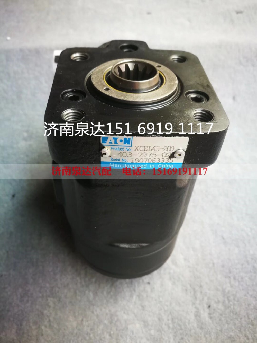 TG53714700165,全液压转向器总成（不带优先阀）,济南泉达汽配有限公司