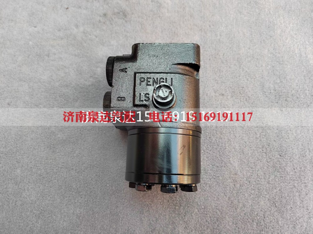TG53714700165,全液压转向器总成（不带优先阀）,济南泉达汽配有限公司