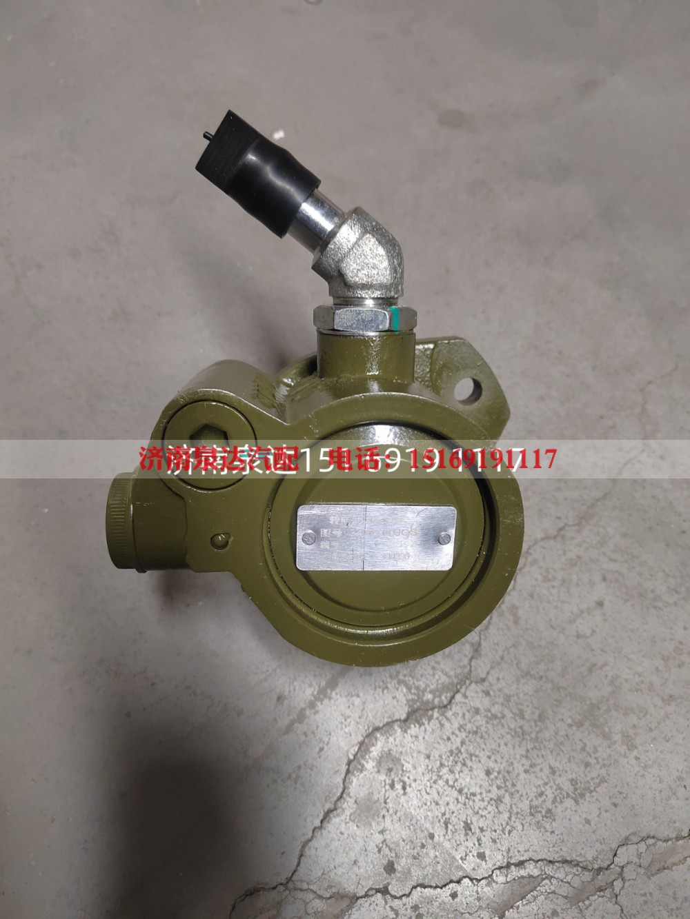 3407100JQS,转向助力泵,济南泉达汽配有限公司