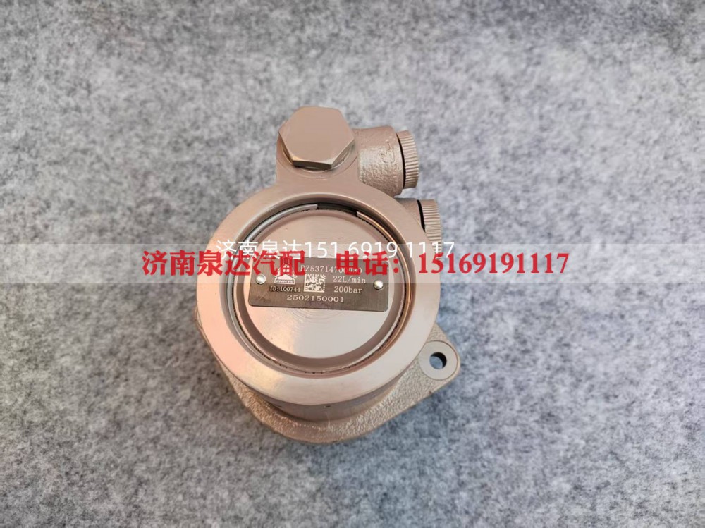 BZ53714700030,转向叶片泵,济南泉达汽配有限公司