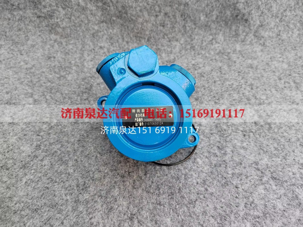 3406005-T4000,转向助力泵,济南泉达汽配有限公司