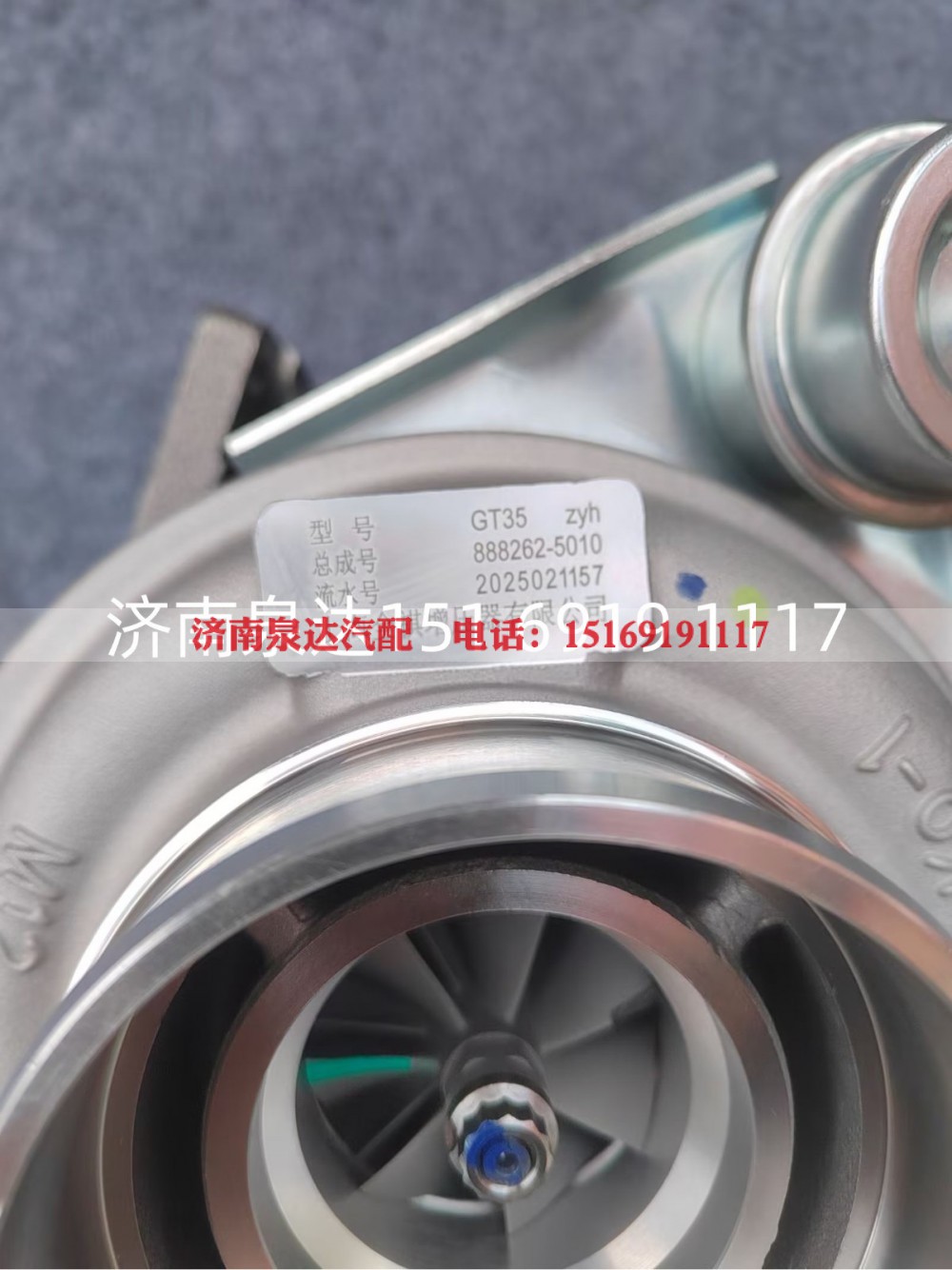 888262-5010,增压器,济南泉达汽配有限公司