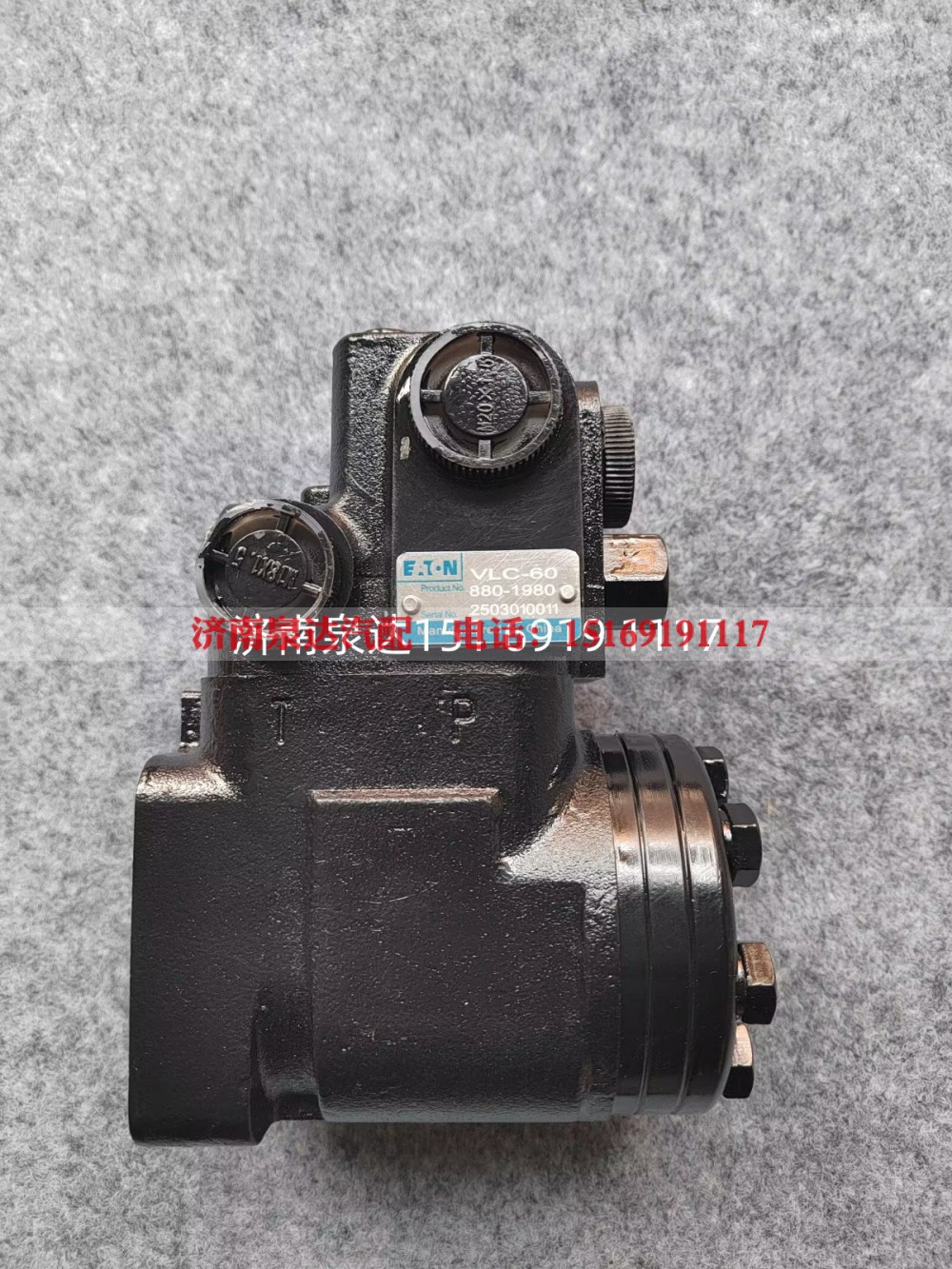 423-7983-15,方向機(jī),濟(jì)南泉達(dá)汽配有限公司