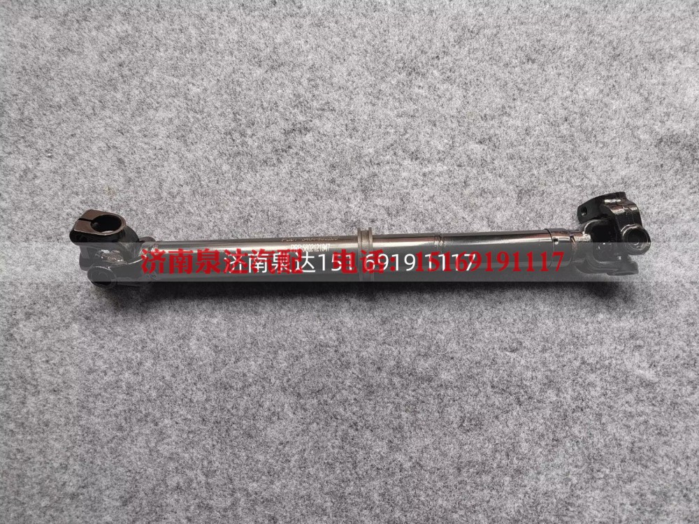 3404-900205,转向伸缩轴,济南泉达汽配有限公司