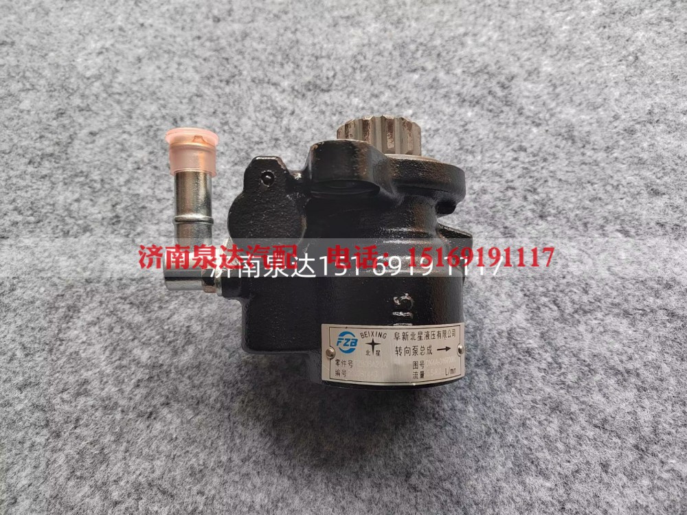 DK4A-3407000C,轉(zhuǎn)向助力泵,濟(jì)南泉達(dá)汽配有限公司