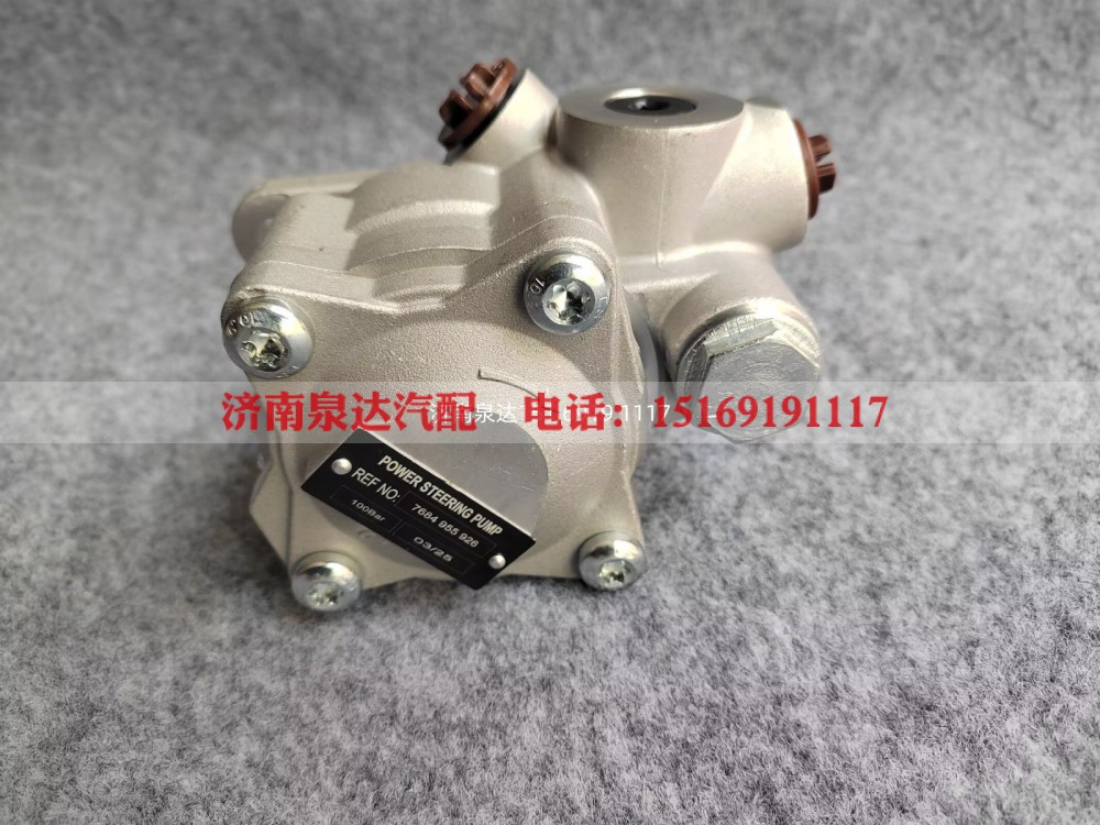7684955926,转向助力泵,济南泉达汽配有限公司